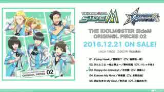 【試聴】Happy-Go-Unlucky!