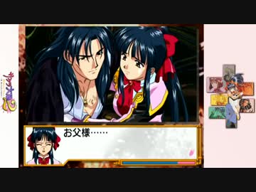 【訛り実況】 サクラ大戦2　Vol：40 【Total：075】