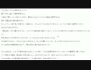 【師匠シリーズ】怖い話を朗読しよう会【32話：病院】