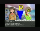 まったりデレマス劇場～アニバーサリーだよ！ニュージェネ集合！
