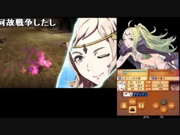 【FEif透魔】はらませ実況【Part69】