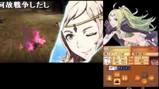 【FEif透魔】はらませ実況【Part69】