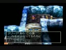 【実況】ドラゴンクエストⅣ　完全初見冒険記　part40