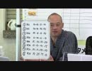 【Gamboo】16/09/04 高田健志MC ゆかちーVS桃井あち 予想バトル5日目 3/14