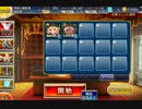 女神の封印　囚われの皇帝　神級　★3クリア