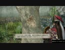 戦国無双真田丸ゆっくり実況 part 24