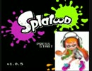 【実況】nintendo switch発売記念に塗りゲーやってみた。