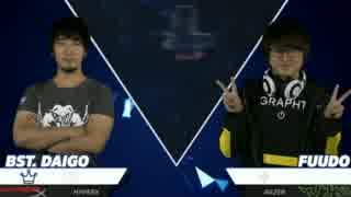 CapcomCup2016 TOP16Losers ウメハラ vs ふ～ど スト5