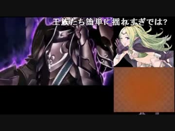 【FEif透魔】はらませ実況【Part72】