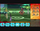 【ポケモンSM】 とにかく頑張るシングルレート実況 part7
