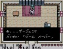 ゼルダの伝説　夢をみる島DX　　スタッフロール（の曲）