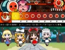 【太鼓さん次郎】姫様LOVEライフ！ 主題歌（創作譜面）