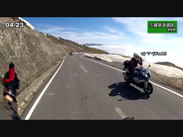 【お気楽バイク旅】2016 v(・∀・)Yaeh! 総集編 Part2【ピースしようぜ】