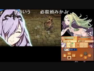 【FEif透魔】はらませ実況【Part73】