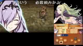 【FEif透魔】はらませ実況【Part73】