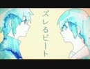 【鏡音レンV4X】　妄想感傷代償連盟　【カバー】