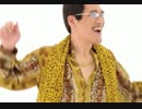 忙しい人のためのPPAP