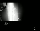 【２人実況】モノクロ世界の車窓から【排気ガスサークル】Part7