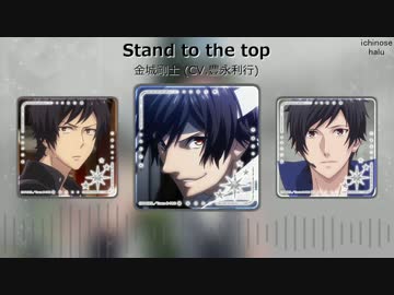 B-PROJECT 金城/釈村/是国/音済/阿修/王茶利(歌詞有)