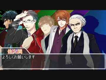 【ギャップおじさんTRPG】《鬼王復活》1話