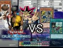 デュエルリンクス【カラテマンワンキル】VS OCG版ガチデッキ100回決闘