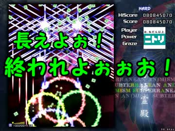 【実況】東方を６ミリも知らない僕が弾幕STGに挑戦【地霊殿】 7