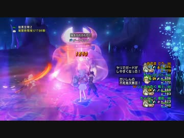 ダークキングIV 8:24 僧侶ちゃこにゃ視点