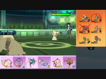 【ポケモンSM】まったりシングルレート実況 19【ペリグドラ】