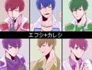 【手描き】エフシ＋カレシ【おそ松さんF6】