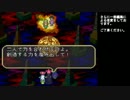 【ロマサガ３】高ステータスデータ作成part29【振り逃げD利用】