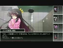 【東方卓遊戯】永遠亭と+αでサタスペ１-3話