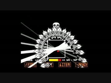 アクション下手男でも勝てるsans攻略