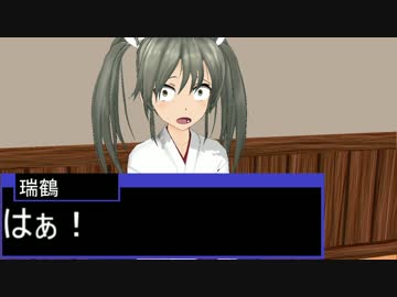 【艦これＭＭＤ】嘘つきだらけ【一話完結】