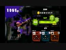 【スプラトゥーン】S+目指してがんばるゾイ【実況編】Part.6