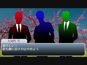 【初心者たちのインセイン】イントレランス【最終話】