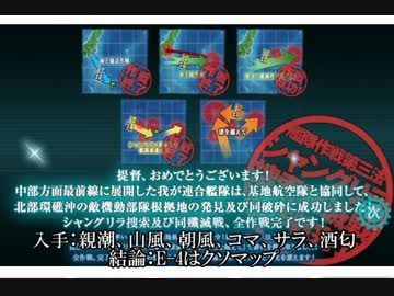 【幻想入り】提督が幻想郷に着任しました　２１話後編【艦これ】