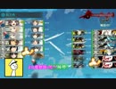 【艦これ】16秋 発令！「艦隊作戦第三法」E-3甲攻略【ゆっくり実況】