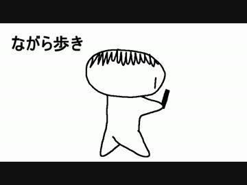 ガラナ