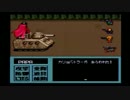 【実況】メタルマックス2　7日目-1