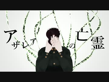 【ジョジョ】fragility【人力】