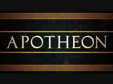 【ゆっくり実況】 拝啓 Apotheon  ＃１ 【ギリシャ神話】