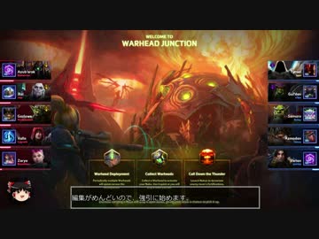 他MOBA経験者に捧ぐ HotSの基本的な動き方とか