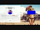 作業用 エロ動画見てたら出てくる新作ゲーム広告BGM