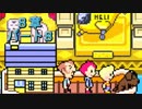 【8章パート8】初見で心を込めてMOTHER3を実況プレイ【祝10周年】