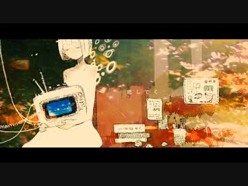 fix 歌ってみた【椎名】