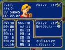 【実況プレイ】ファイアーエムブレム 紋章の謎 part25