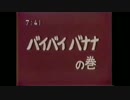 7.8%の巻
