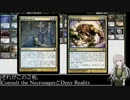 【ゆっくりMO】ディミーア続唱―青黒コンをカウンター無しで―【pauper】