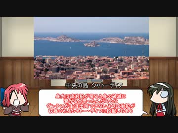 【FGO】Fate/ぐだぐだサーヴァントオーダーその１２「巌窟王エドモン・ダンテス」