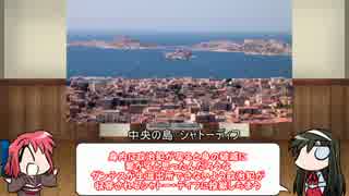 【FGO】Fate/ぐだぐだサーヴァントオーダーその１２「巌窟王エドモン・...